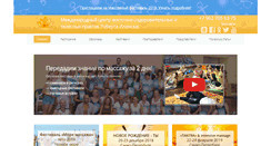 Desktop Screenshot of ilinskas.ru